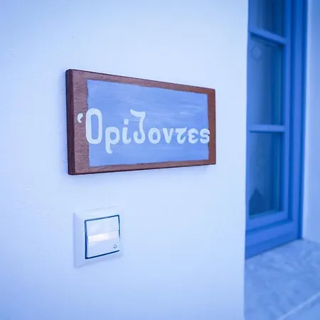 υδρία-κατοικίες Hydria-houses Дом отдыха *